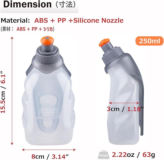 Azarxis Running Water Bottles Flask BPA Free Leakproof Hydration Vest Packs Waist Belt Replacement for Triathlon Marathon Hiking Cycling Climbing Runner