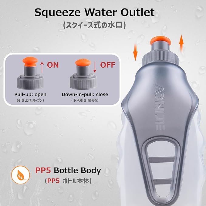 Azarxis Running Water Bottles Flask BPA Free Leakproof Hydration Vest Packs Waist Belt Replacement for Triathlon Marathon Hiking Cycling Climbing Runner