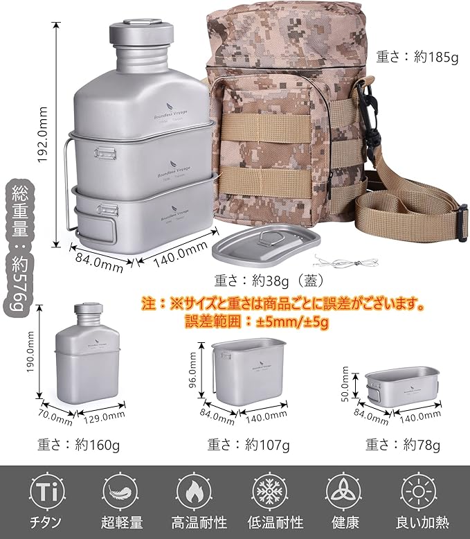 Boundless Voyage 750ml+400ml Titanium Military Mess Kit Ultralight Camping Cookware Set with Folding Handle & Hanging Rope Portable Canteen Cup for Outdoor Cooking, Hiking, Survival Ti2048C